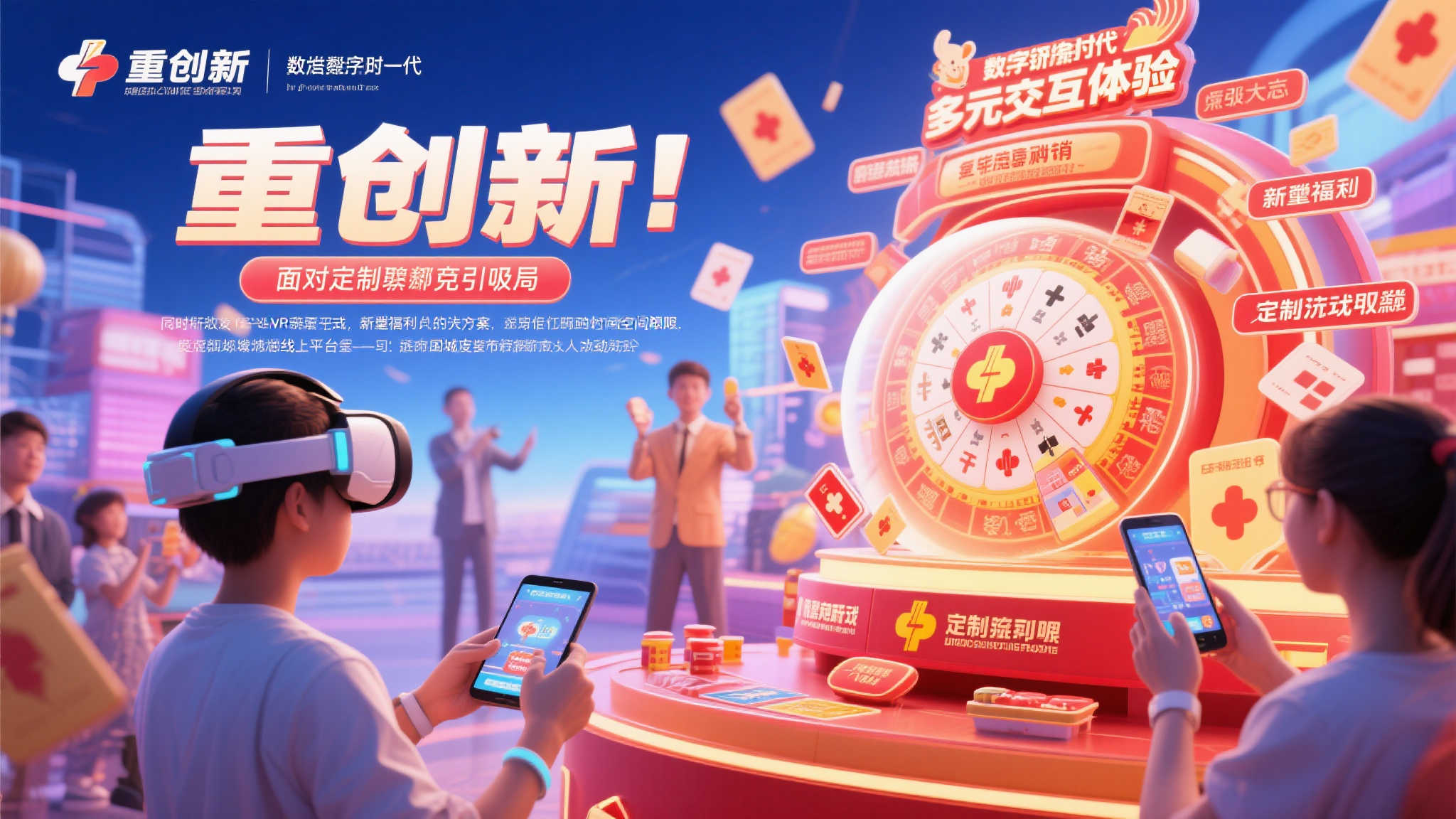 强化监管 创新驱动 助力杭州福彩高质成长 面对日趋白热化的彩票竞争格局,仅依靠传统