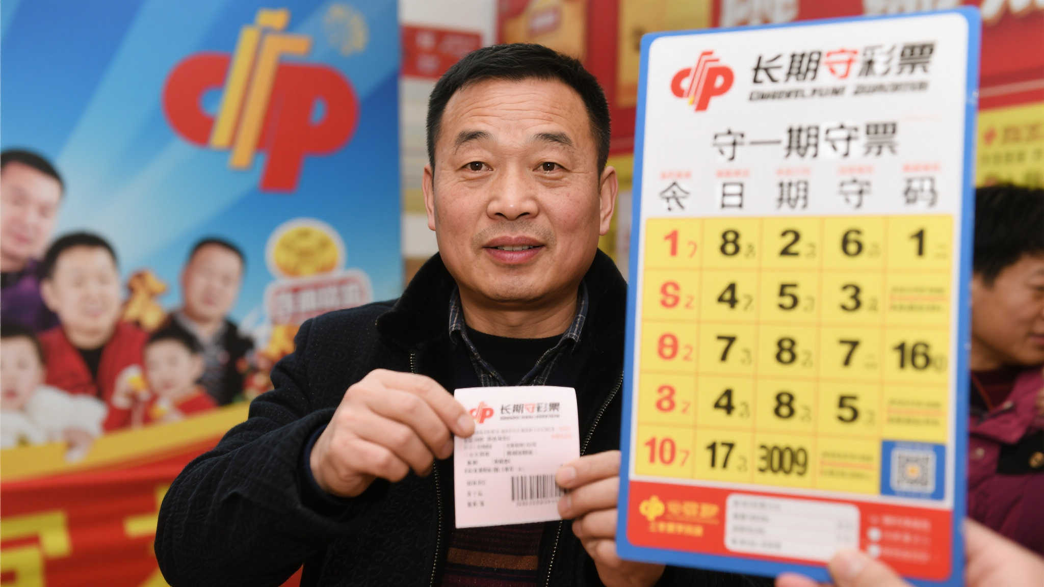 老彩民坚持守号半年喜揽双色球55万大奖，此前多次收获千元奖金