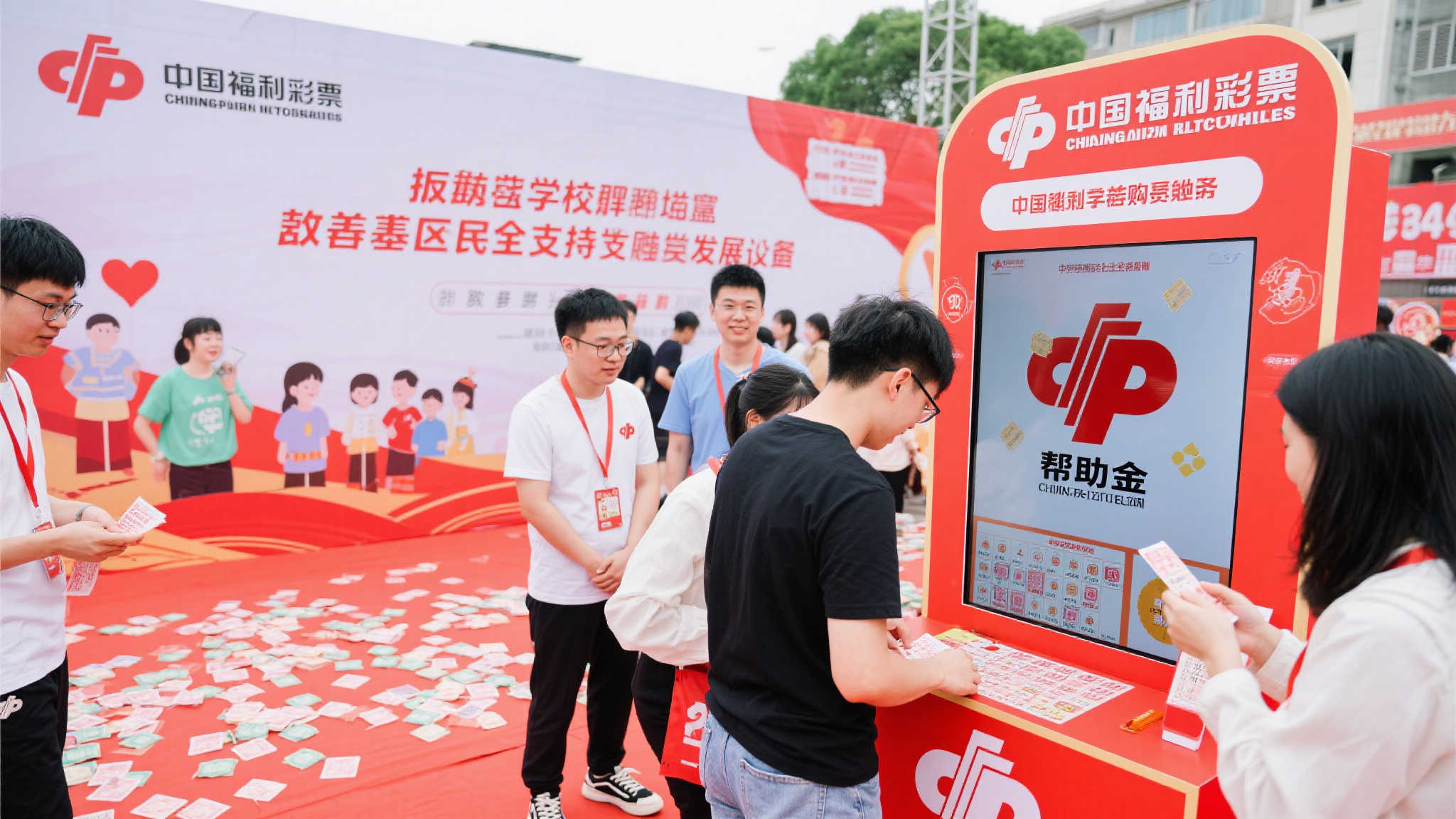 许多人对于彩票可能存在一些误解，只认为它