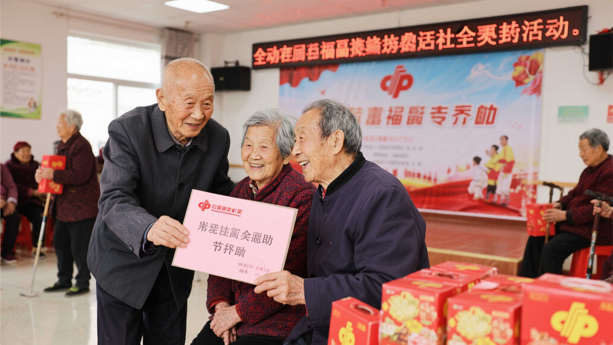 福彩暖阳照石尾,桑榆未晚沐春风 更值得一提的是,福彩不仅仅是物质上的支持