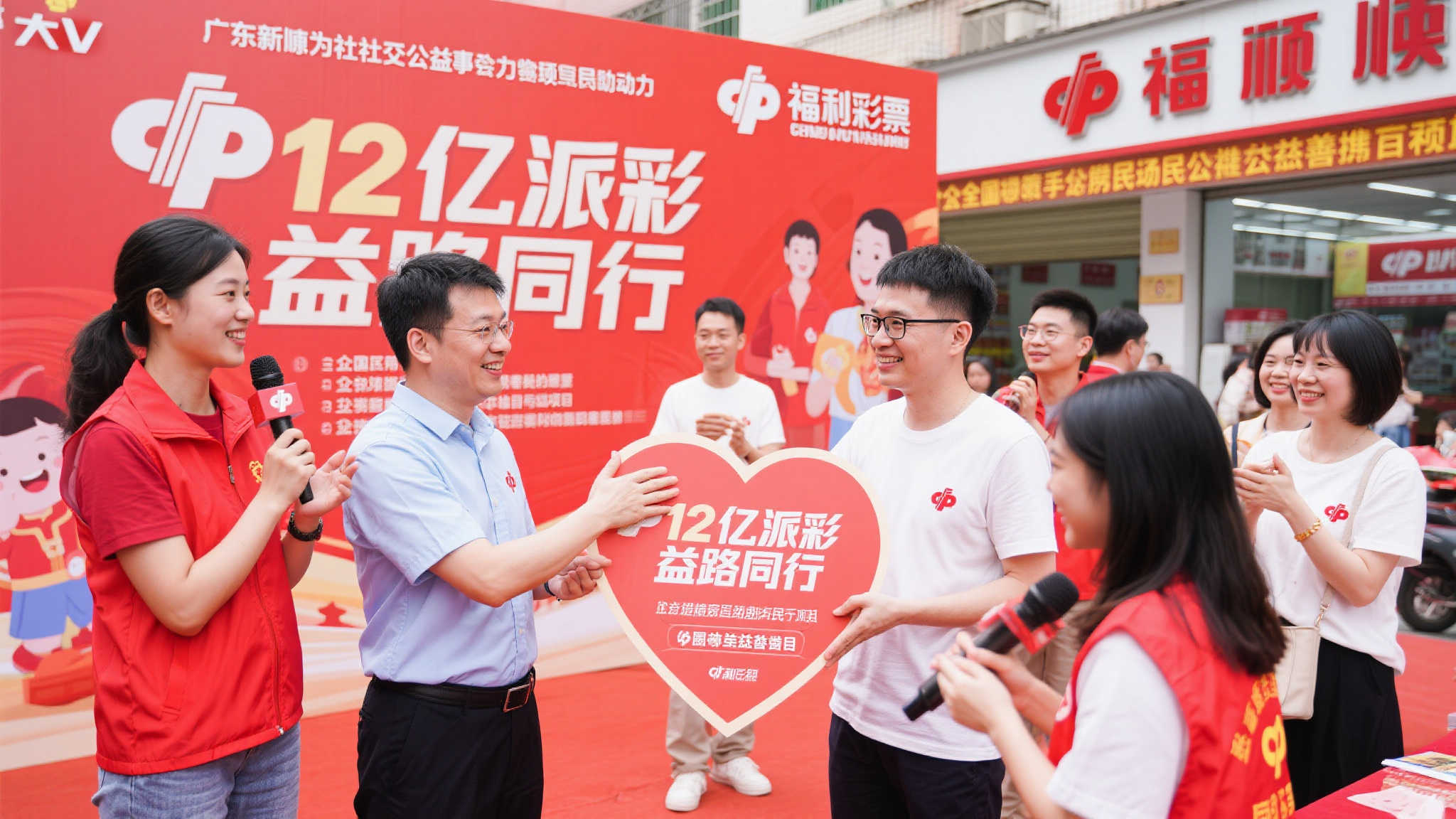 随着人们对社会公益事业的关注度不断提升，