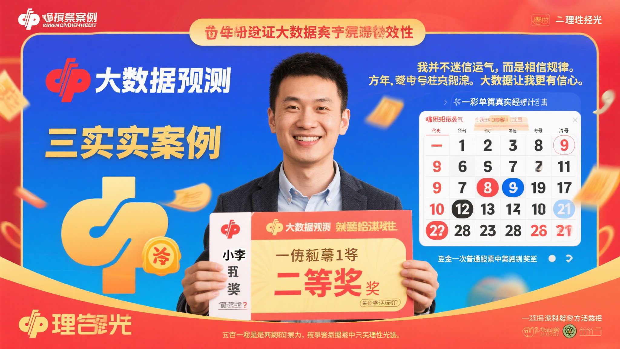 澳洲五开奖-平台介绍