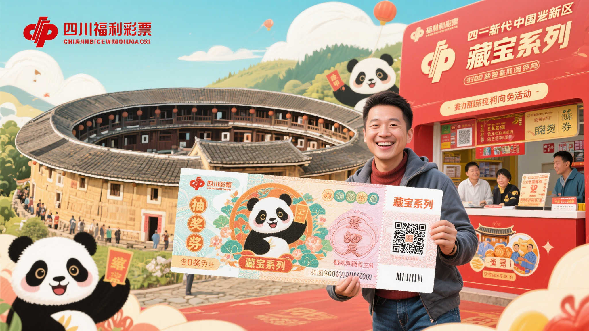 近年来，中国各地区纷纷推出具有本土特色的