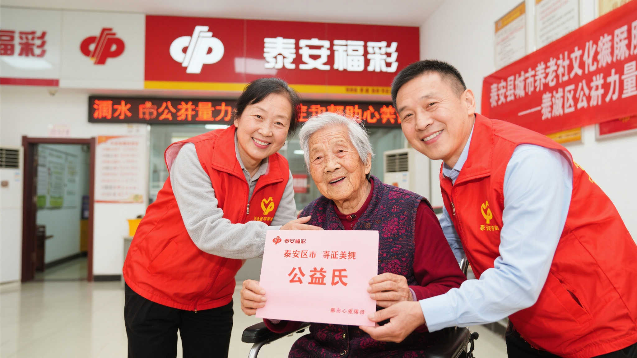 做好养老事业不仅关乎社会的进步，也彰显了