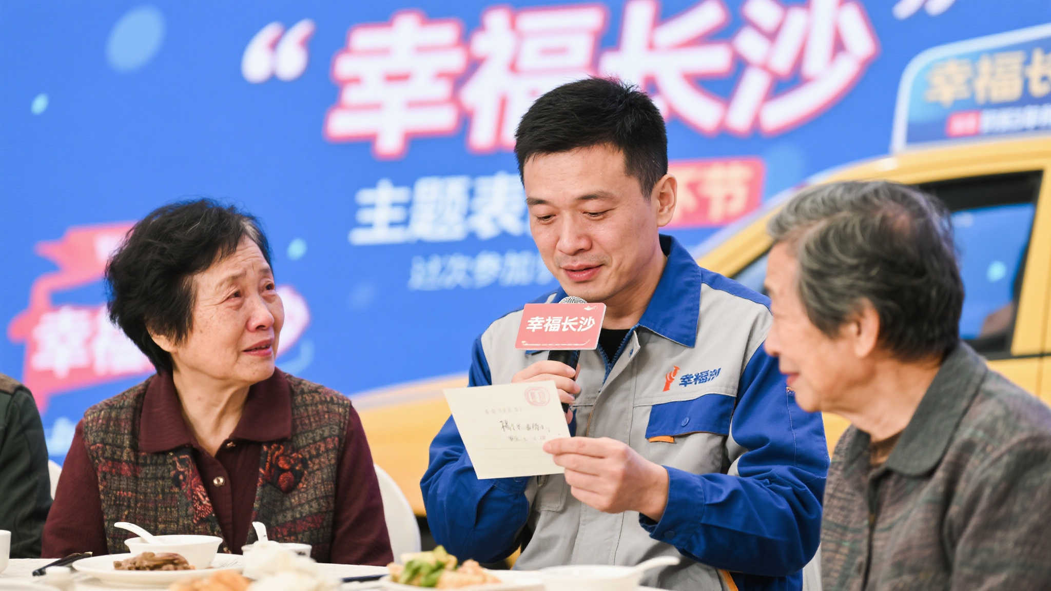 幸福长沙,共享浪漫,福彩传递爱的声音 张先生,今年35岁,是一家出租车公司的员